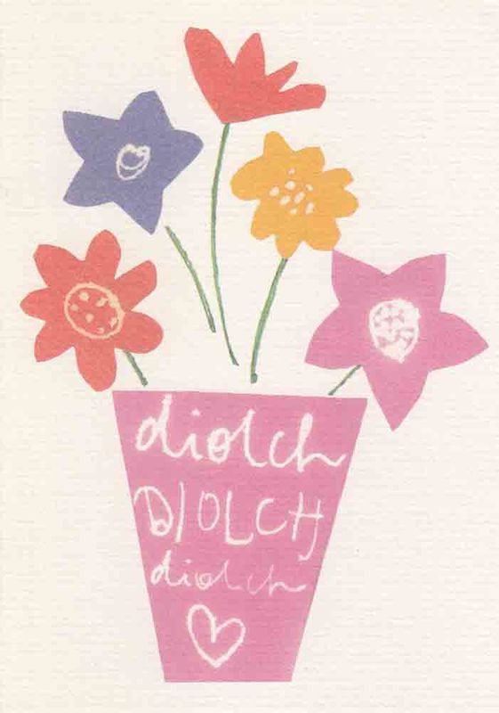 A picture of 'Cerdyn Diolch' 
                              by Gwenno James